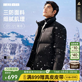 冬季 利郎官方立领羽绒服男士 加厚款 商务男装 外套 短款 三防