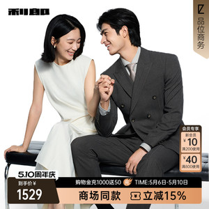 利郎官方商场同款秋季西服套装