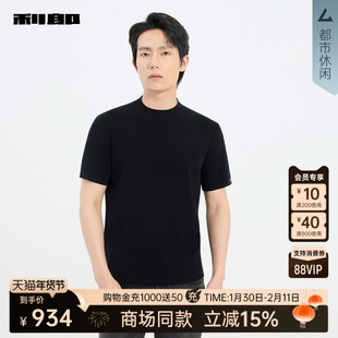 【商场同款】利郎官方 短袖毛衫男半高领2025冬毛衣25DMS9502S/3S