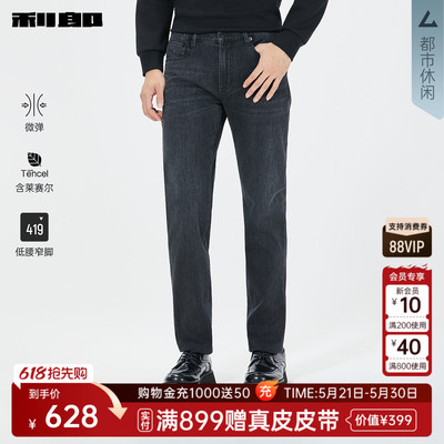 利郎修身牛仔裤2026春商场同款