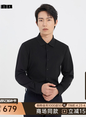 【商场同款】利郎官方长袖衬衫男士纯色冬季衬衣25DXC1011/2Y