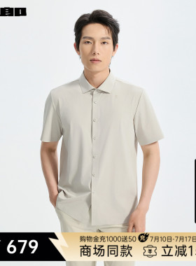【商场同款】利郎官方短袖衬衫男尖领2026夏衬衣26XXC9021S/3S/2S