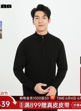 【半拉链领】利郎官方含绵羊毛针织衫男士毛衫毛衣25QMS3121/2Y