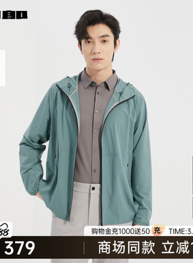 【商场同款】利郎官方夹克男夏季新款轻薄男装外套25XKF9021S