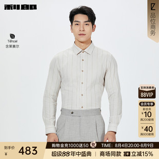 【商场同款】利郎官方 条纹长袖衬衫男士2026春季衬衣26CZC1161Y
