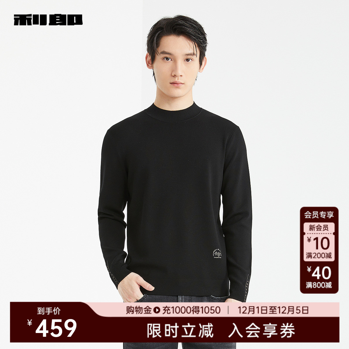 利郎商场同款毛衫24DMS0011/2/3