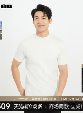 【商场同款】利郎官方含绵羊毛短袖毛衣男25秋休闲毛衫25QMS3201S