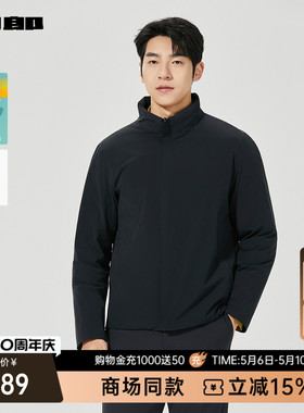 【商场同款】利郎立领防水羽绒服男冬季男装外套25DBR6011Y/3