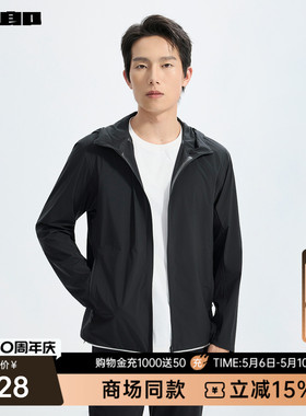 【商场同款】利郎 凉感防水防晒服男26夏外套26XKF9023S/1S/4S/2S