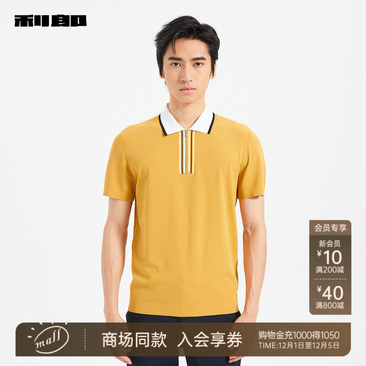 利郎短袖polo25XTX5302S/1S