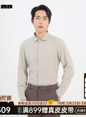 【商场同款】利郎官方条纹衬衫男冬季休闲男装衬衣25DXC1041Y