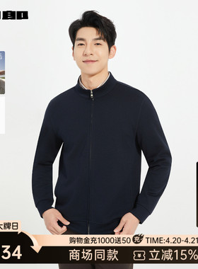 【商场同款】利郎官方 绵羊毛长袖卫衣男士春秋款T恤25QTX1031H