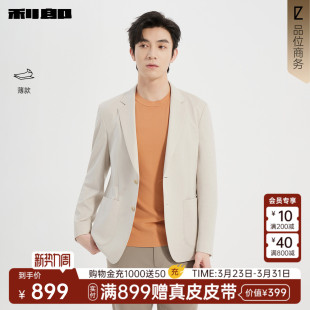 正品 商务男装 利郎官方西服外套男翻领肌理提花春新款 西装 薄款