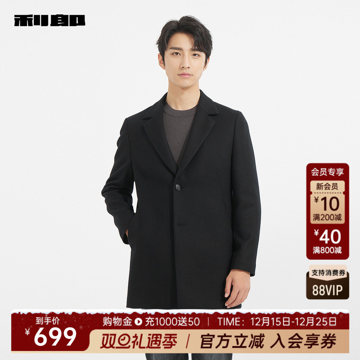 165/84A ��ɫ��24DYR3033Y�� ���̳�ͬ����ɹٷ�ë�ش��� 659Ԫ