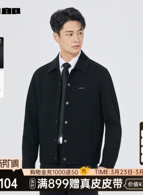 【商场同款】利郎官方莫代尔夹克男士春秋款外套男装25QJK3011Y