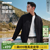 立领冬季 利郎官方轻薄羽绒服男士 保暖外套男装 哈灵顿夹克