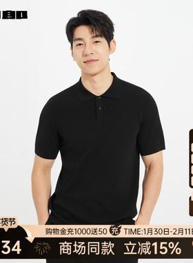 【商场同款】利郎官方翻领短袖毛衣男2025秋季商务毛衫25QMS9043S