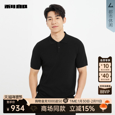 利郎商场同款毛衫25QMS9043S