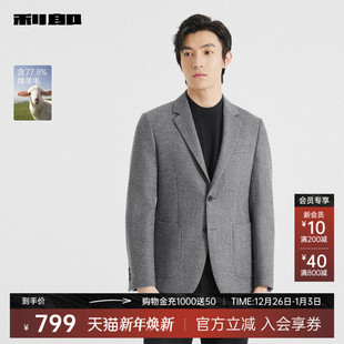 含绵羊毛 商务休闲男装 利郎官方西服男士 新款 单西外套 2025秋季