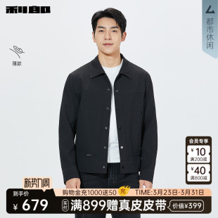 【商场同款】利郎官方夹克男2026春季外套翻领商务男装26CJK3031Y