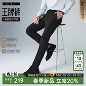 男士 2026春秋款 裤 四面弹力 子 男装 利郎官方休闲裤 商务西裤 新款