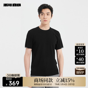 【商场同款】利郎官方 针织短袖T恤男士夏男装25XTX5021/2/3S