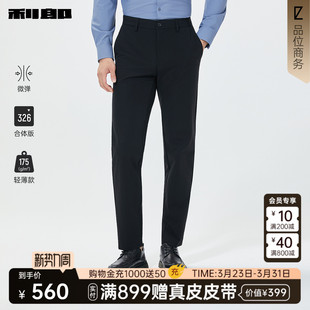 商场同款 子26CXK10002 利郎官方轻薄休闲裤 商务裤 男2026春季
