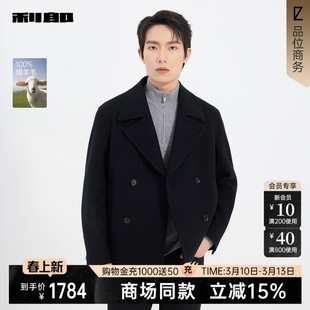 【商场同款】利郎官方绵羊毛毛呢夹克男士冬季外套25DYR1021Y