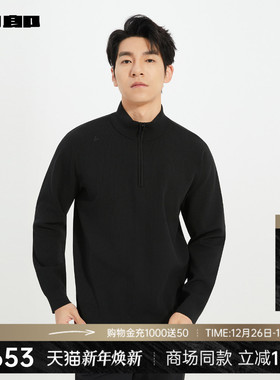 【商场同款】利郎官方 半高领拉链毛衫男士25秋季毛衣25QMS6011Y