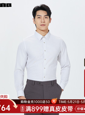 【商场同款】利郎官方含桑蚕丝衬衫男2026春季衬衣男装26CZC1181Y