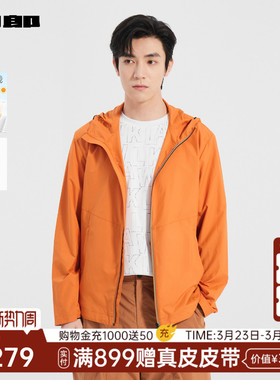 【商场同款】利郎官方防晒服男夏轻薄夹克男装外套25XKF3071A