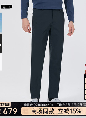 【商场同款】利郎官方轻薄休闲裤男士2025秋季裤子男25QXK60101/3