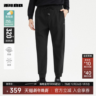 男士 利郎官方卫裤 2025秋季 新款 子 休闲运动松紧微弹束脚裤 抗菌