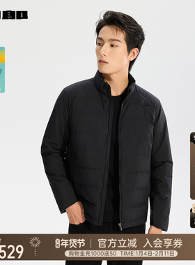 【商场同款】利郎官方 羽绒服男立领2025冬季保暖外套25DBR9001S