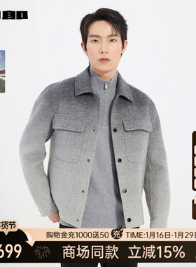 【商场同款】利郎官方毛呢夹克男士25冬季含绵羊毛外套25DYR1901Y