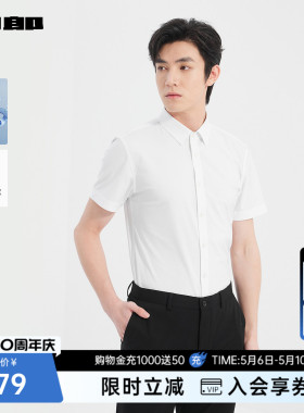 利郎短袖衬衫男士新款男装衬衣25XZC1012Y/5Y