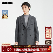 含山羊绒 利郎官方 毛呢大衣男士 戗驳领2025冬季 人字纹外套