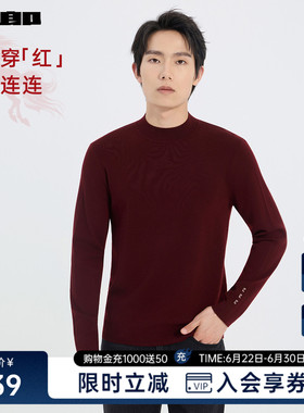 利郎官方 毛衫男半高领冬保暖毛衣25DMS9012S/1S