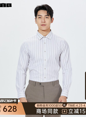【商场同款】利郎官方长袖衬衫男2026春季条纹尖领衬衣26CZC1171Y