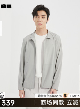 【商场同款】利郎官方轻薄空调服男夏立领外套25XKF9011S/2S