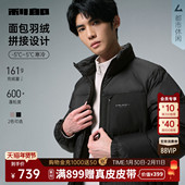 拼接 新款 利郎面包羽绒服男士 立领厚款 25冬季 保暖短款 外套男装