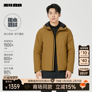 【商场同款】利郎官方拒水羽绒服男2025冬季外套25DBR6002Y/1/3/4