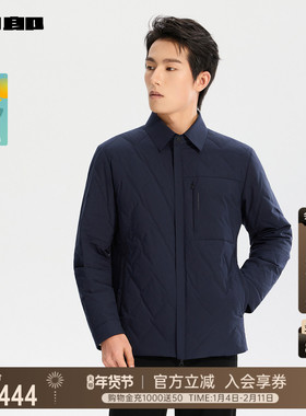 【商场同款】利郎官方翻领羽绒服男士2025冬季男装外套25DBR6421Y