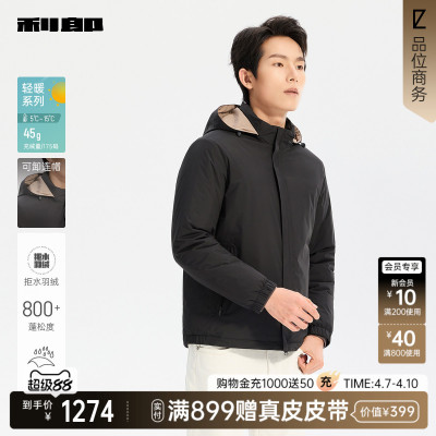 利郎官方商场同款冬季拒水羽绒服