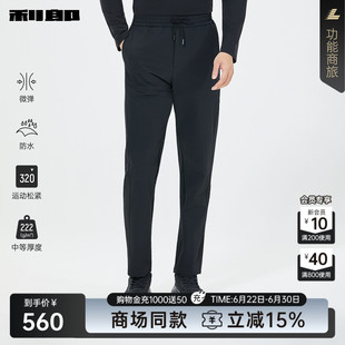 【商场同款】利郎官方防水休闲裤男2026春季松紧长裤26CXK60201/2