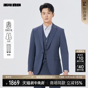 商场同款 商务男装 利郎官方简约西服套装 25秋季 25QXF241SA 男士