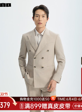 【商场同款】利郎官方绵羊毛西服套装男士套西2026春季26CXF291SA