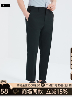 【商场同款】利郎官方 西裤男士2025夏季商务休闲裤子25XCK10102