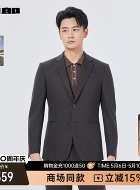 【商场同款】利郎官方 绵羊毛休闲西服男士春秋款外套25QDX291SA