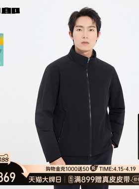 【商场同款】利郎官方立领羽绒服男冬季男装外套25DBR9012S/1